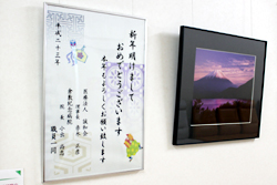 富士山の写真展