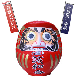 医療法人誠和会グループ
