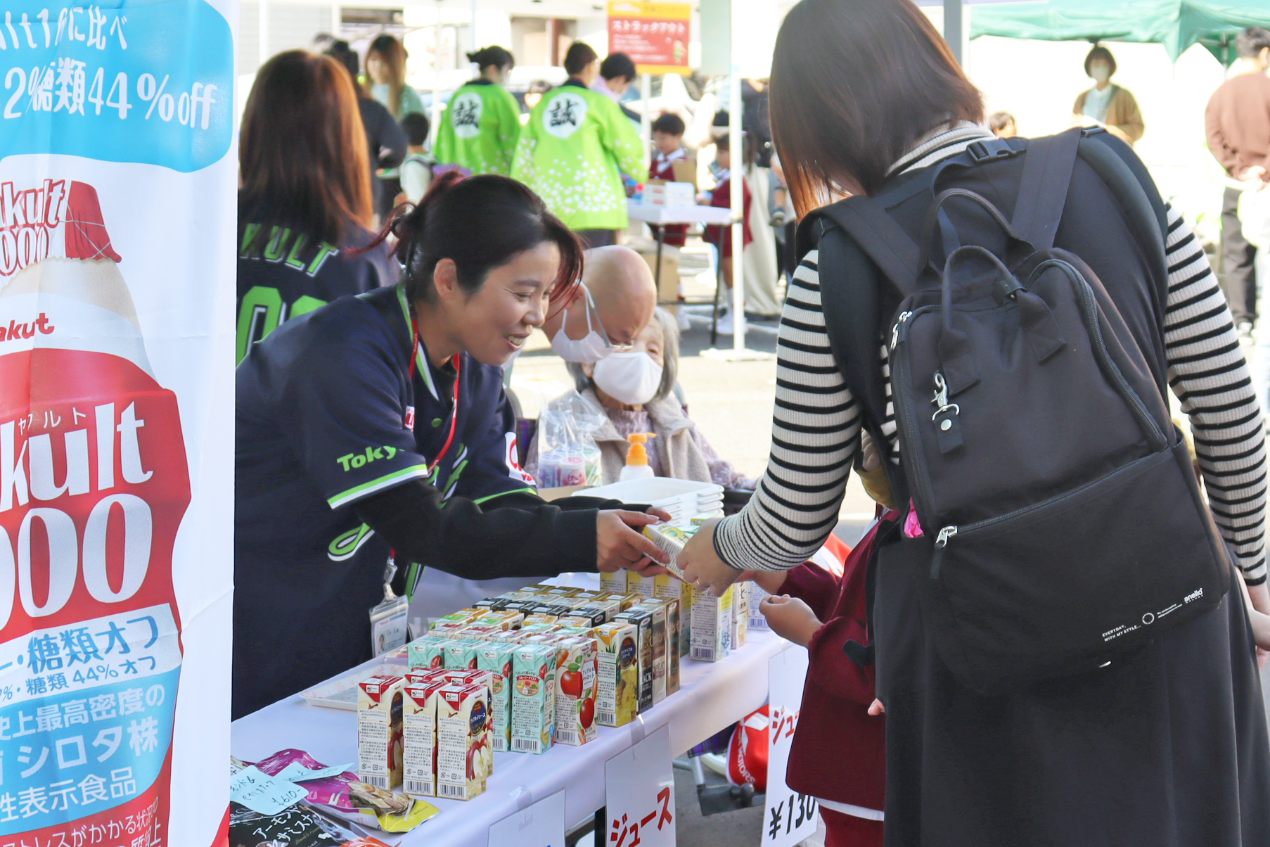 2025�N�x ��15�� ���a��E�܂��݉� �ӂꂠ���܂�