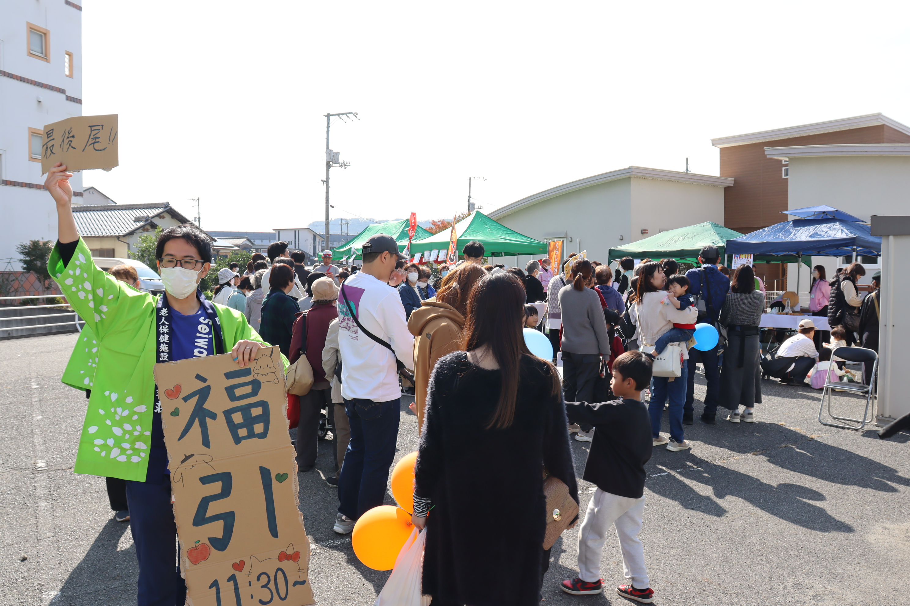 2025�N�x ��15�� ���a��E�܂��݉� �ӂꂠ���܂�