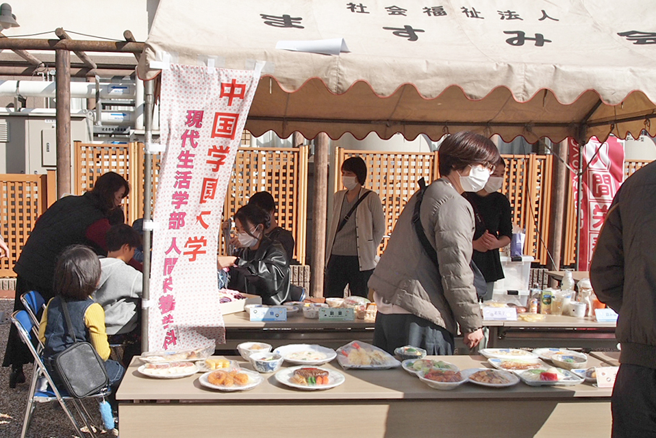 2025�N�x ��15�� ���a��E�܂��݉� �ӂꂠ���܂�