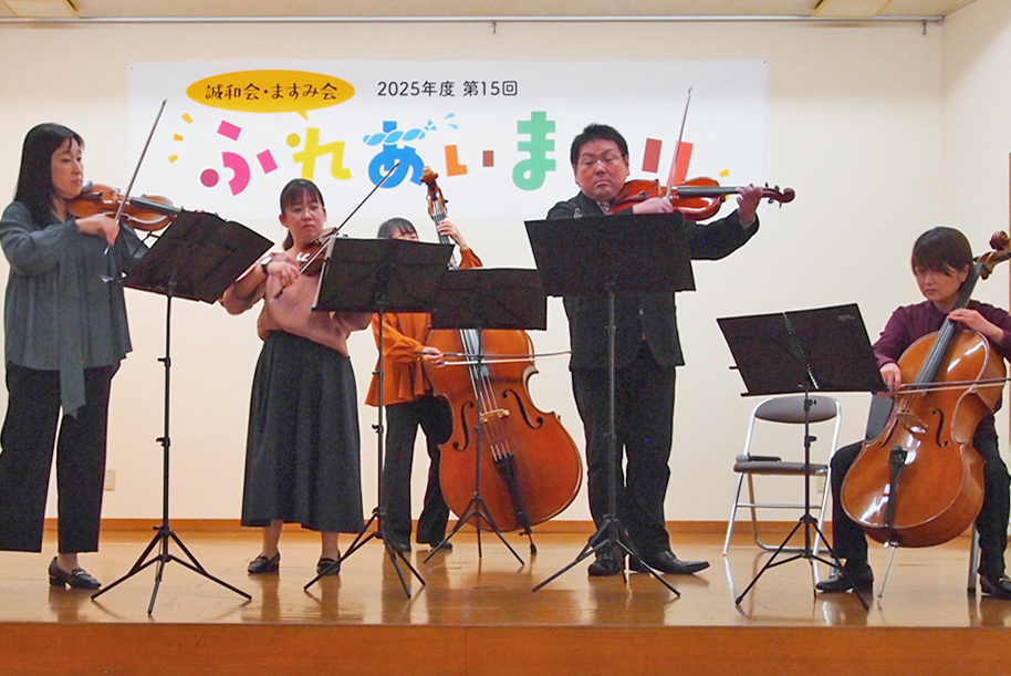 2025�N�x ��15�� ���a��E�܂��݉� �ӂꂠ���܂�