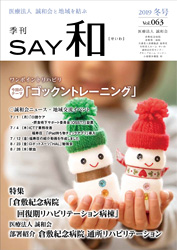 SAYa``@vol.63