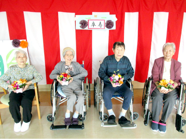 敬老会