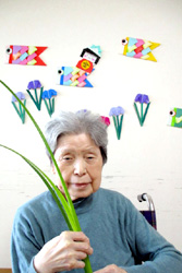 菖蒲湯